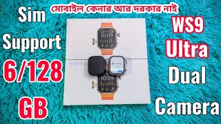 WS9 Ultra Smartwatch Review and Price in Bangladesh Sim Supported Android Smartwatch [upl. by Ennaillek]