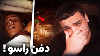 أول مغربي يدفن راسو حي  Bnsns [upl. by Constantine]