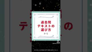 資格勉強で、お悩みの方へ 自己啓発 資格 [upl. by Yekim185]