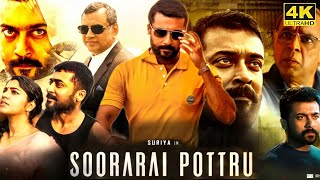 Soorarai Pottru Full Movie in Tamil  Suriya  Aparna  Sudha  GV Prakash  Soorarai Pottru Review [upl. by Recneps]