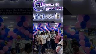 new shop 🎊opening rjmobile01 Mumbai Mankhurd thank you so much ￼YouTube family ￼🙏 [upl. by Ynnatirb527]