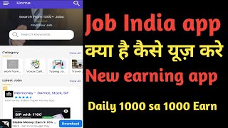 job India kya hai kaise use Karen job India se paise kaise kayme online paise kamne sahi tarika [upl. by Laks]