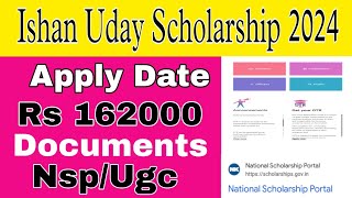 Ishan Uday Scholarship 2024 ishanudayscholarship ishanudayscholarship2024 scholarship update [upl. by Anelec]