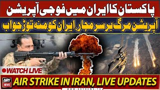 🔴LIVE  Marg Bar Sarmachar  Pakistan strikes terrorist hideouts in Iran  ARY News LIVE [upl. by Cinamod]