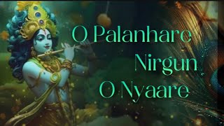 O Palanhare full song  O Paalanhare Nirgun Aur Nyaare  O Paalanhare  opaalanhaare song [upl. by Rotciv]