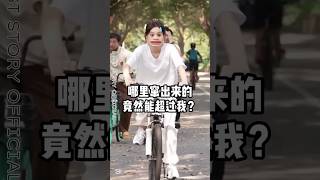 Chinese Funny Video 😂 4K STATUS 😅 BEST STORY OFFICIAL ✨ WHATSAPP 💫 FULL SCREEN 😘 shorts shortsfeed [upl. by Acemahs]