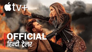 Ghosted Hindi Trailer 1  AppleTv Plus  FeatTrailers [upl. by Islek]