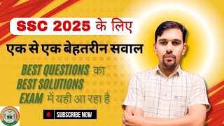 SSC CGL 2025 Exam Prep Begins NOW [upl. by Nudnarb487]