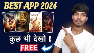 🎬 best film app  Film Download Kaise Kare  Film Download Website  Film Free me kaise dekhe [upl. by Vange556]