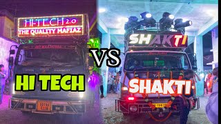 ଦୁର୍ଗାପୂଜା ଭସାଣି DJ HITECH VS SHAKTI 😱  JILINDA ଗାଆଁ ରେ djhitech djshakti dasaracelebration [upl. by Iaw]