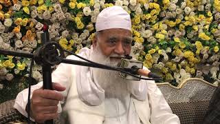 Mahfil Eisal e Sawab  Allama Peer Syed Shams ud Deen Shah Bukhari [upl. by Pengelly]