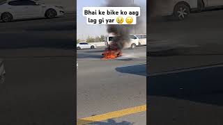 Deliveroo rider ke like ko aag lag gi yar 😑 😢😰😨😥😢😢🥺🥹viralvideo dubai alkhailroad [upl. by Stander]