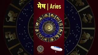 Aries Horoscope Today। Aaj Ka Mesh Rashifal in Hindi। Job। Health। Business। Youth [upl. by Ligriv]