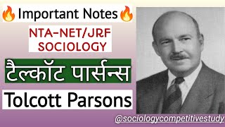 Talcott Parsons Structural Functionalism netsociology parsons [upl. by Fulbright]