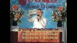 JMCIM  Preaching  Beloved and Honorable Evangelist Pastor Wilde E Almeda [upl. by Belita]