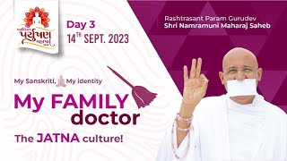 My Family Doctor  Paryushan Mahaparva 2023  Param Gurudev Shree Namramuni MS  14 Sep 23 [upl. by Ainimre340]