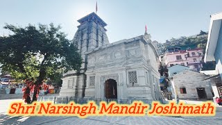 Shri Narsingh Mandir Joshimath [upl. by Trixie]