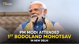 PM Narendra Modi attends 1st Bodoland Mohotsav in New Delhi [upl. by Erdnad179]