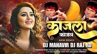 KAJAL KAJAL X SUNNY DEOL DAILOG TROLL MIX DJ MAHAVIR AND DJ GULSHAN CG SONG [upl. by Okun114]