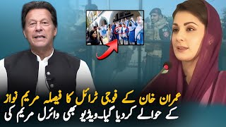 Breaking Maryam Nawaz Get Power To Decide Imran Khan Military Trail  Report  Imran Khan News [upl. by Esiuole]