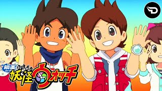 映画 妖怪ウォッチ YOKAI WATCH MOVIE ENDING EXTENDED [upl. by Cynera446]