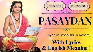 PASAYDAN  English Meaning  Sant Dnyaneshwar Maharajs Spiritual Masterpiece  Lata Mangeshkar [upl. by Anaejer]