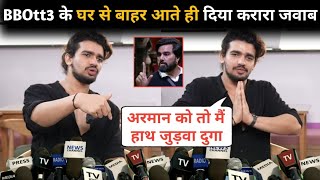 Bigg Boss OTT 3  Vishal Pandey Eviction Interview BBOTT3 Evicted Episode Live Video Latest React [upl. by Artekal]