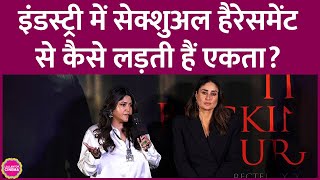 Ekta Kapoor और Kareena Kapoor Khan ने Hema Committee Report के बारे में क्या कह दिया [upl. by Aliel]