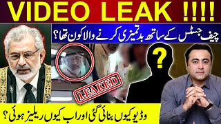 VIDEO LEAK  Who misbehaved with Chief Justice  Why was video made and released now [upl. by Glassco]