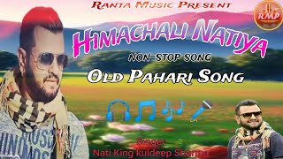 Himachali NatiyaOld Pahari SongNonstop NatiVoice ofNati King kuldeep Sharma [upl. by Marni443]