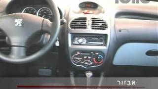 פיגו 206 קטלוג  Peugeot 206 [upl. by Yrrah]