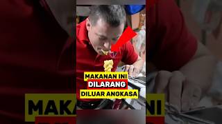 Makanan ini dilarang di Luar Angkasa‼️ [upl. by Roswald]