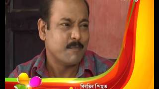 Borola Kai  10th Aug  Full Episode  No 410 [upl. by Laughry805]