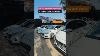 ⚡️4 Verna cars 🌈 RAJPURA CAR BAZAR [upl. by Cavanaugh]