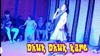 Dhuk Dhuk kare song । Duno Ballon Dhuk Dhuk kare song। Bojpuri new song। Rohidul dance TV [upl. by Hasheem]