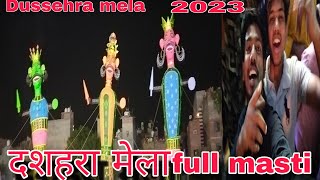 दशहरा मेला ♥️ full masti 2023♥️ Dussehra Mela Rohini Delhi ♥️ Dussehra Mela full masti 2023 ♥️ [upl. by Hieronymus]