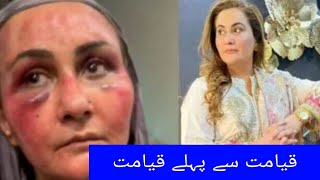 پاکستانی مشہور اداکارہ نرگس کا بیٹا اپنی ماں کے حق میں بول پڑا actress nergis interview [upl. by Yldarb696]