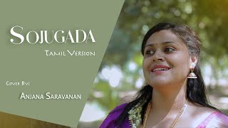 SOJUGADA SOODUM MALLIYE  TAMIL COVER  ANJANA SARAVANAN [upl. by Eydie]