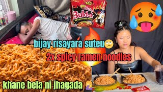 2X RAMEN NOODLES CHALLENGE GARNE VANEKO LASTMA BIJAY RISAYARA SUTDIYO 🥴 KATI SANKEKO HOLA UFF🤦‍♀️ [upl. by Karl]