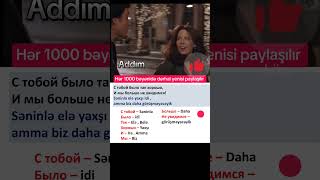 Rusca Altyazılı Film Fraqmenti Rusca Kino Rus Dilində Ən Çox İstifadə Olunan Sözlər rusdili rusca [upl. by Inalej]