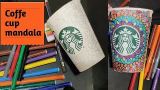 Drawing coffee cup Mandala।DIY STARBUCKS CUPhow to draw mandala art on coffee cup artardi2227 [upl. by Magill]