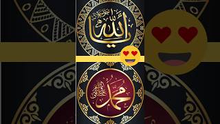 ALKABEER❤The Greatest🥳🤩💞allahhuakbar allahallahlovesyoutubeshorts trendingshorts viralmyvideo [upl. by Lleunamme]