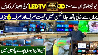 4K Imported Smart LED TV in Low Price  50 Discounted LED TV  LED TV Wholesale in Karkhano Market [upl. by Arabel]