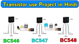 Transistor use Project in Hindi  BC546 BC547 BC548 Transistor  Electronics Verma [upl. by Halik]