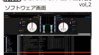 初心者向け「SCRATCH LIVE解説」vol2 [upl. by Hamo]