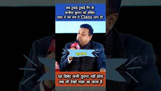 The SHOCKING Truth About Sambit Patra And Kanhaiya Kumars Debate shorts [upl. by Ahsenor510]