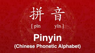 How to Pronounce Pinyin CORRECTLY  Phonetic Symbols for Chinese Characters  拼音 [upl. by Annaierb666]