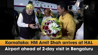 Karnataka HM Amit Shah arrives at HAL Airport ahead of 2day visit in Bengaluru [upl. by Hallee]