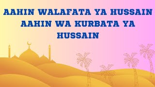 Aahin Walafata Ya Hussain Aahin Wa Kurbata Ya Hussain  Marasiya  Dawoodi Bohra [upl. by Annovad142]