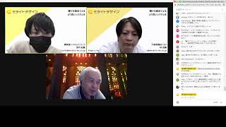 【技術書の読みかた】現場で役立つシステム設計の原則編総まとめライブ配信！ [upl. by Ainedrag]